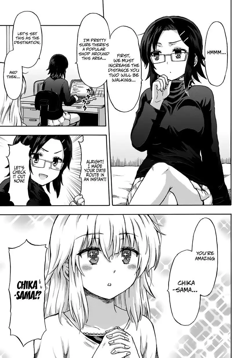 Aizawa-san Zoushoku Chapter 13 18